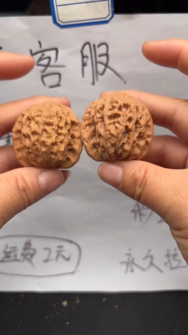 把件文玩核桃499公子帽