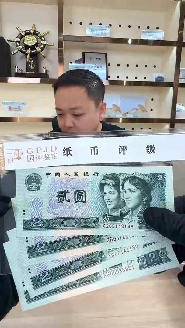 冠-国评-902单张XG不挑号