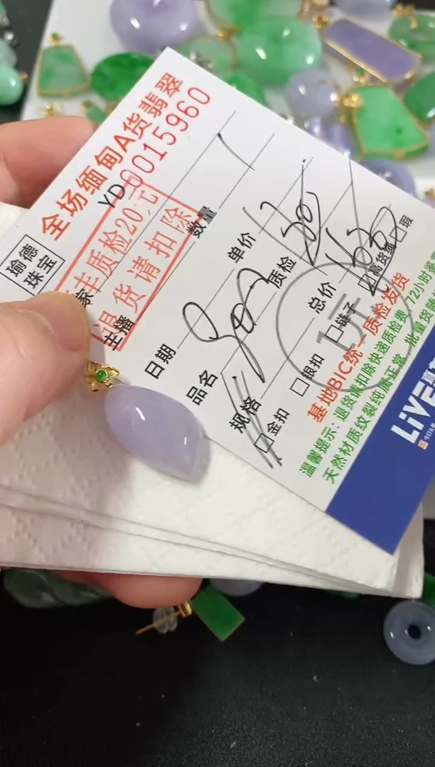 吊坠(不含链)18K金镶嵌翡翠随型