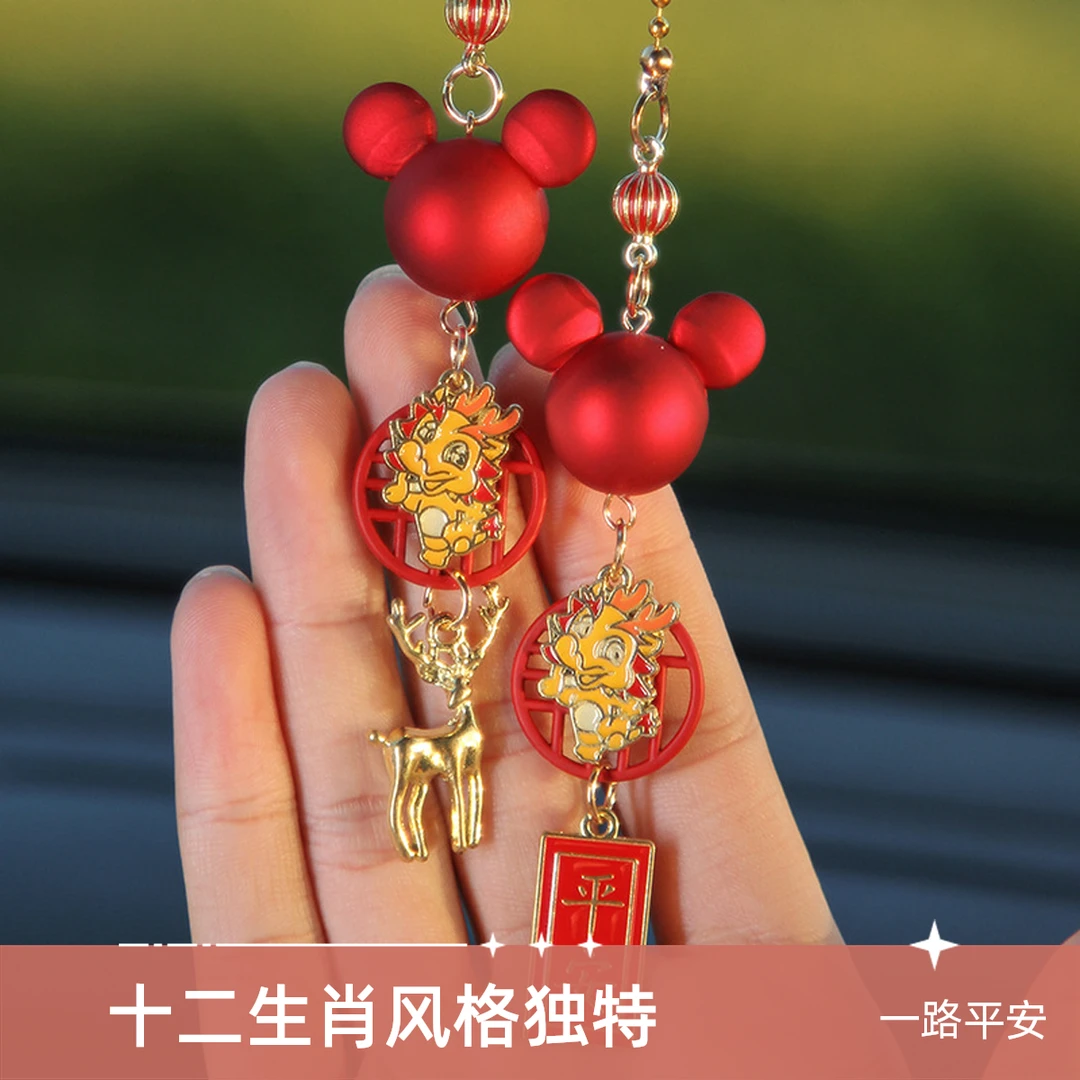 新款一路平安鹿十二生肖车载挂件后视镜挂件车载用品汽车内饰装饰