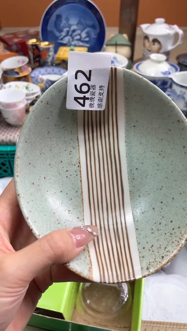 【闪购商品】盘瓷片满20米包邮一单一付