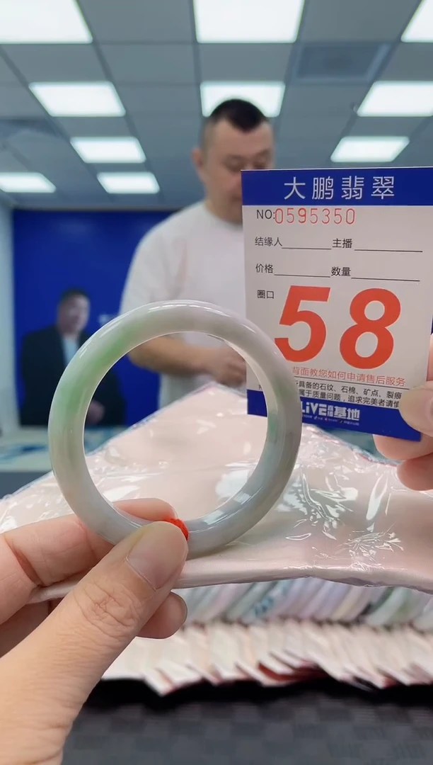 翡翠手镯未镶嵌AAAAAAAAAA