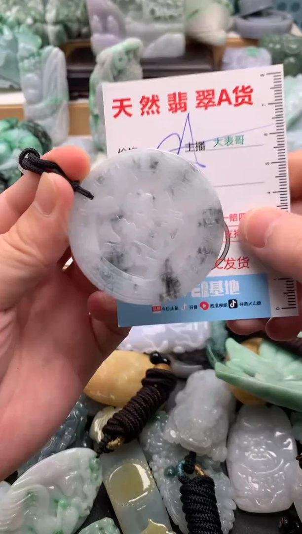 吊坠(不含链)未镶嵌翡翠1