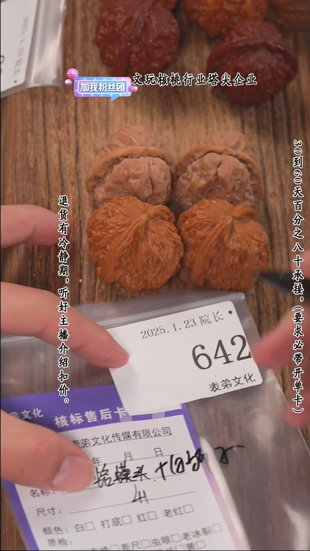 【闪购商品】文玩核桃把件642蛤蟆头＋白狮子