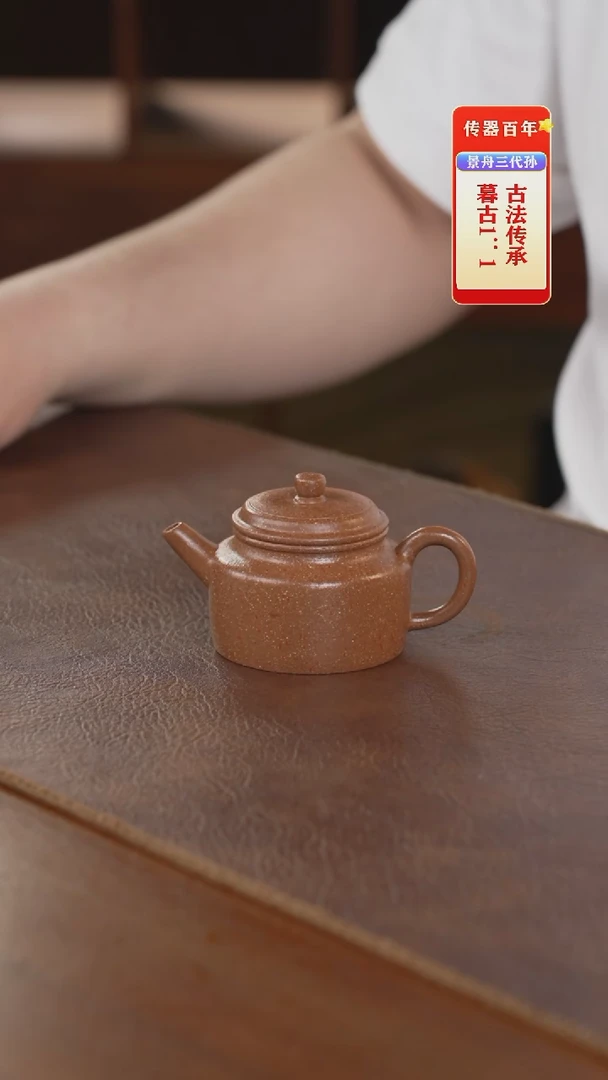 茶壶紫砂紫砂壶紫砂壶