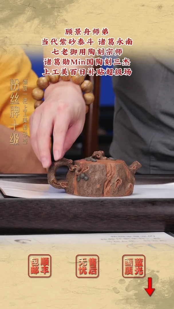 茶壶紫砂紫砂茶壶33