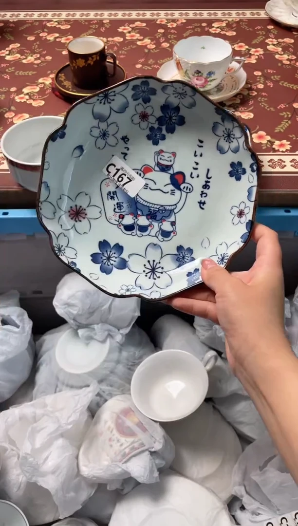 瓷片李*立瓷器瓷器C167