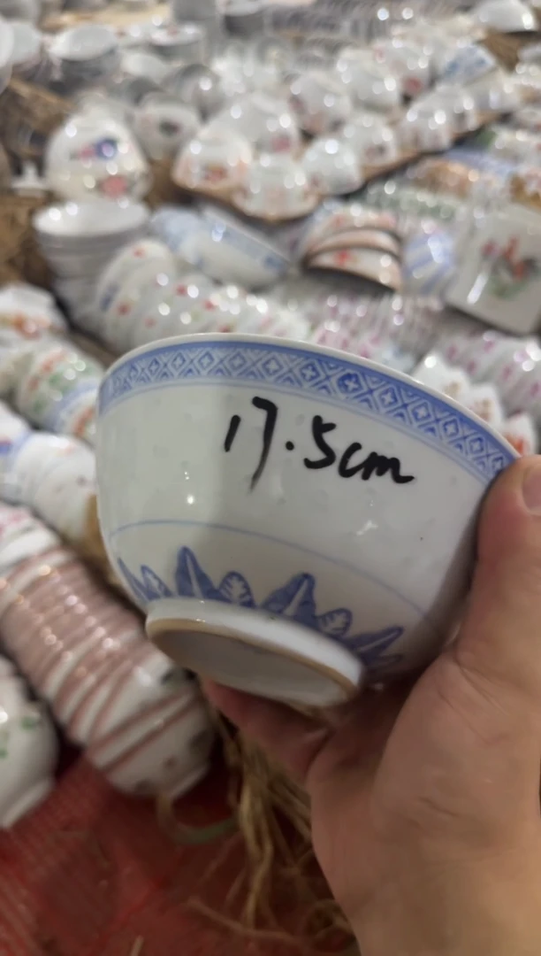 摆件玲珑碗17.5厘米有瑕请慎拍