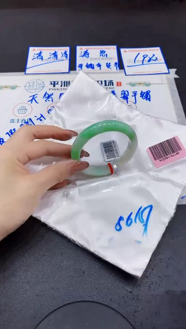 【闪购商品】翡翠手镯未镶嵌00000000000000