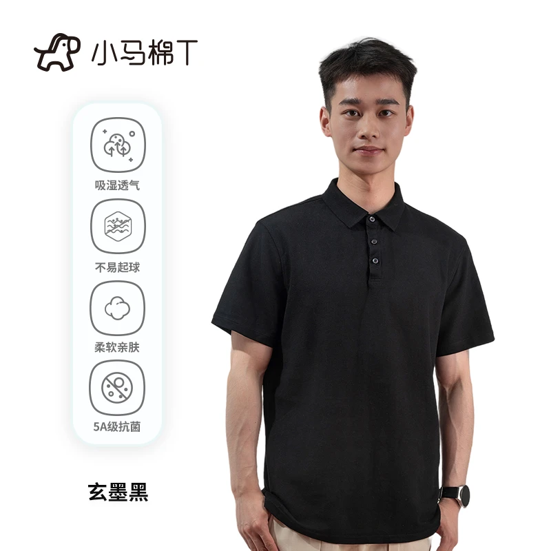 小马棉T-夏Polo纯色棉简时尚休闲透气小金刚翻领简约舒适商务百搭