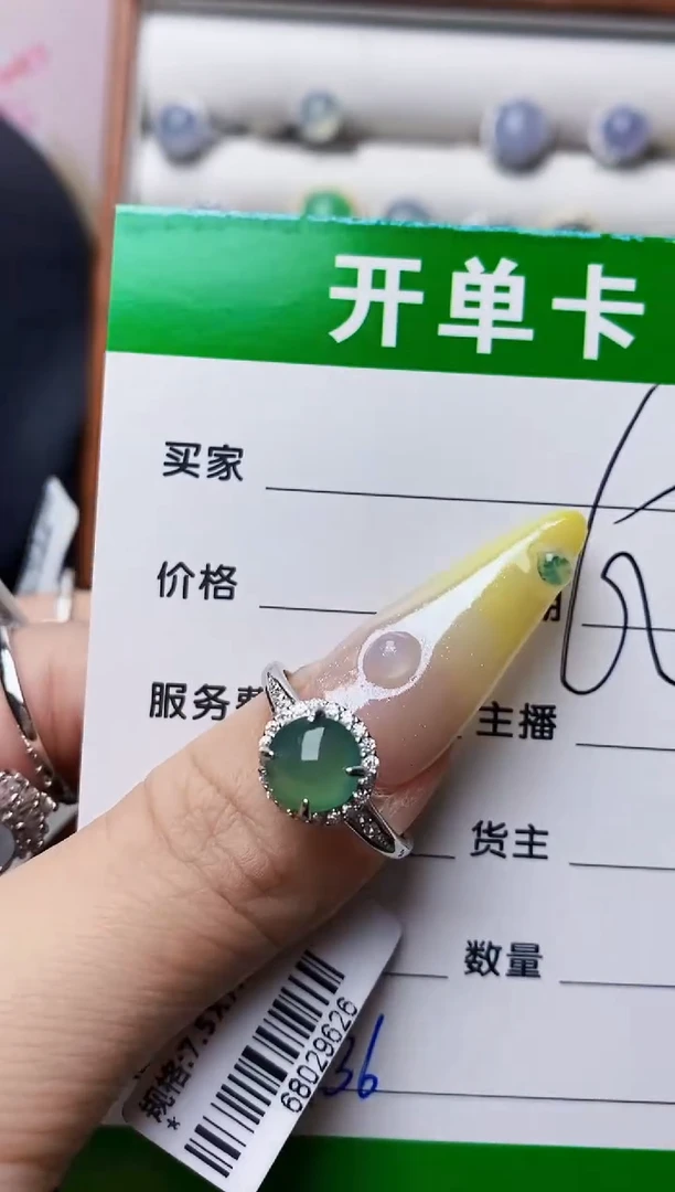 银S925镶嵌戒指翡翠2436