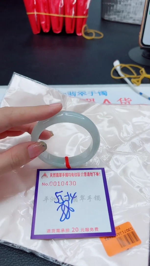 翡翠手镯未镶嵌1