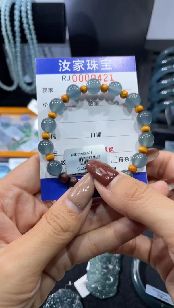 未镶嵌挂件翡翠0421