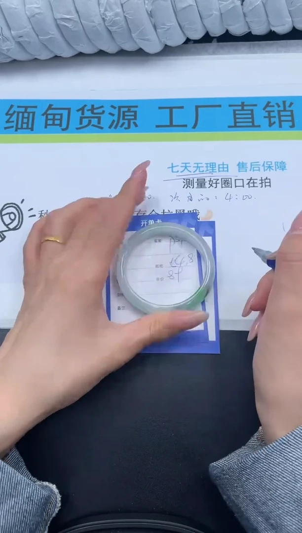 高冰手镯所见即所得39-54.8