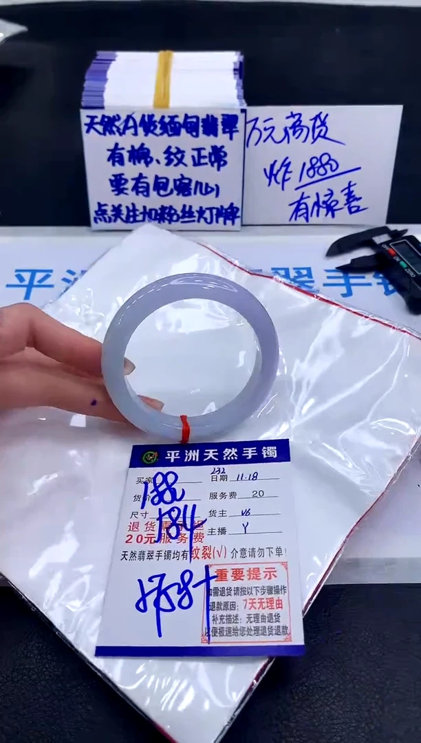 未镶嵌手镯翡翠1111111111