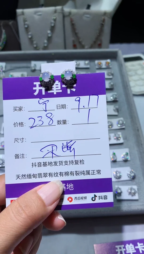 未镶嵌翡翠耳饰宁***～宁静致远～