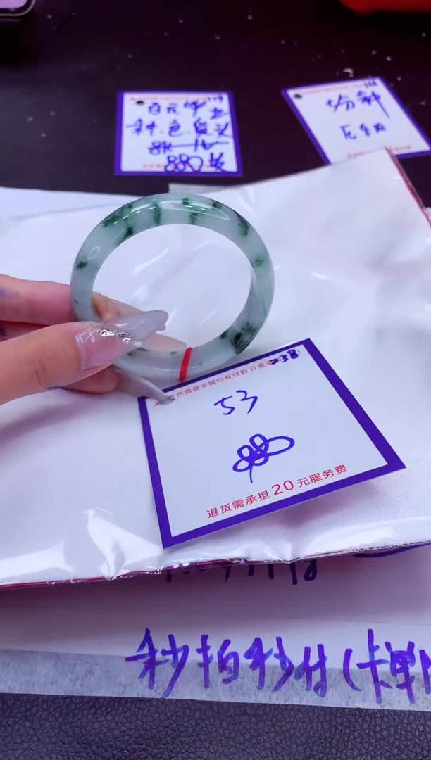 翡翠手镯未镶嵌11111111