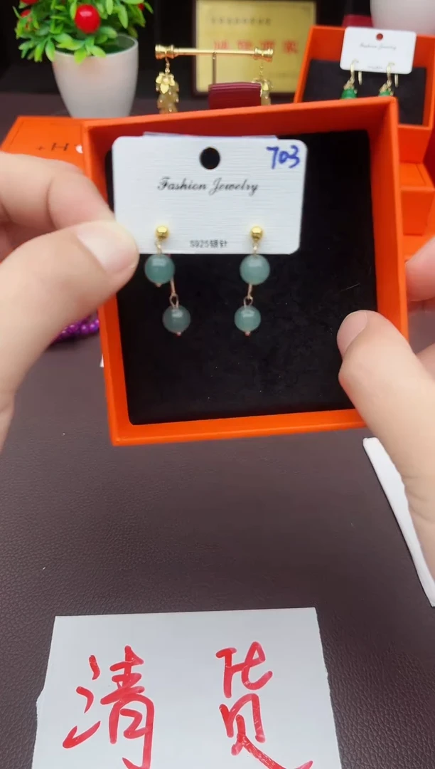 【闪购商品】玛瑙/玉髓耳钉银S925镶嵌703000