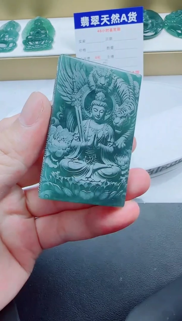 颈饰未镶嵌翡翠虎本命佛