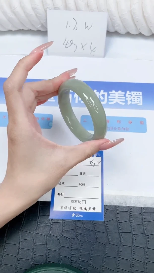 未镶嵌手镯石英质玉352-60