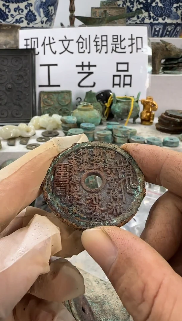 铜玩***玩文创钥匙扣工艺品