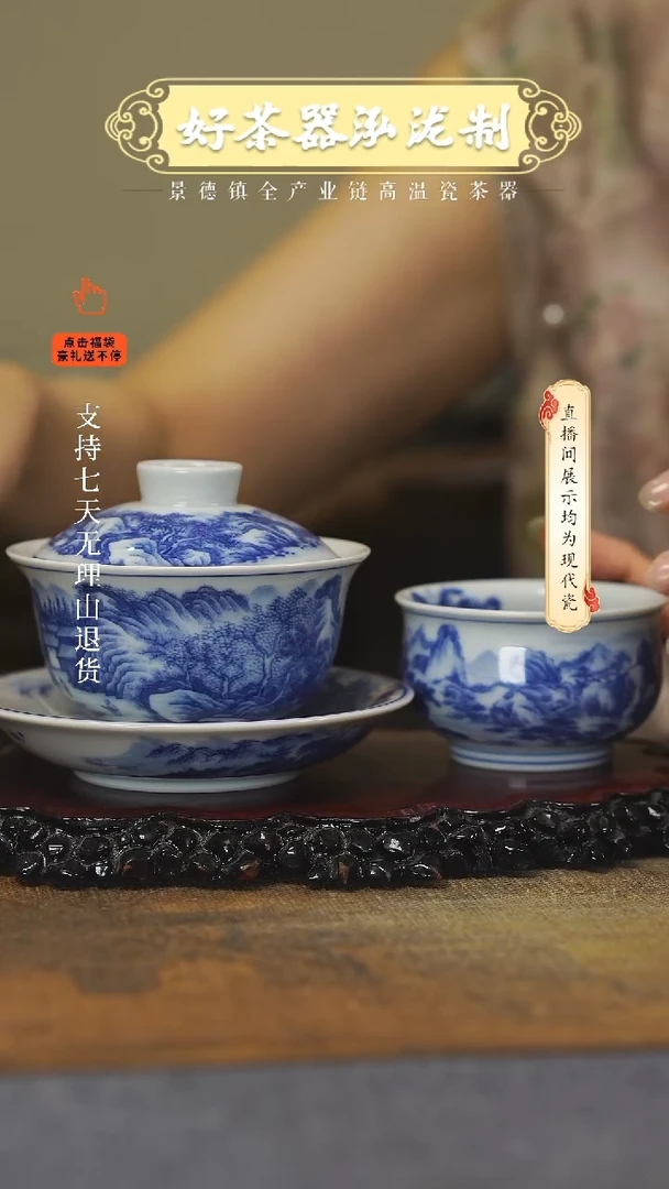 其他江山2 ，，，，，，，，，，