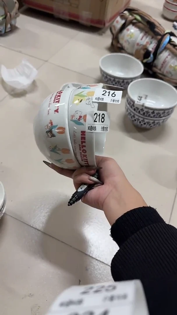 陶瓷手柄款微瑕四单包邮218