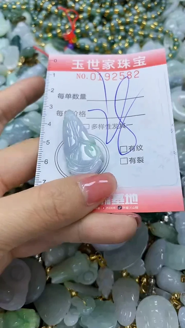【闪购商品】翡翠颈饰未镶嵌闪购商品00192582