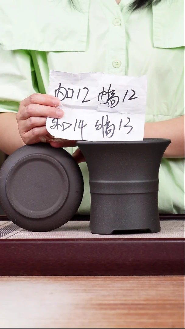 紫砂花盆黑泥迷你中带小喇叭一只带色差托盘