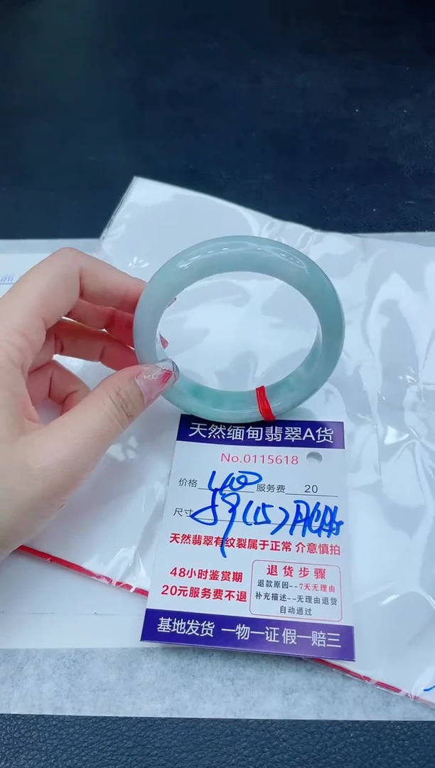 翡翠手镯未镶嵌666666666666