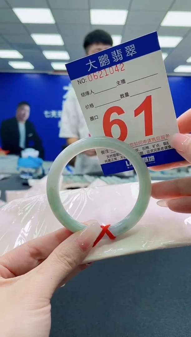 未镶嵌手镯翡翠AAAAAAAAAAAAAAAAAA