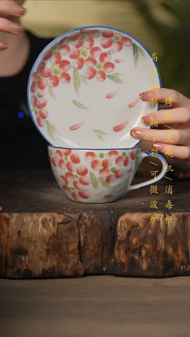 瓷片景德镇高温釉下彩可微波烤箱洗碗机