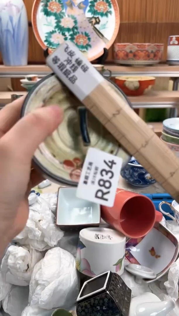 瓷片岁****3834R 满28包邮 不满找客服延迟发货