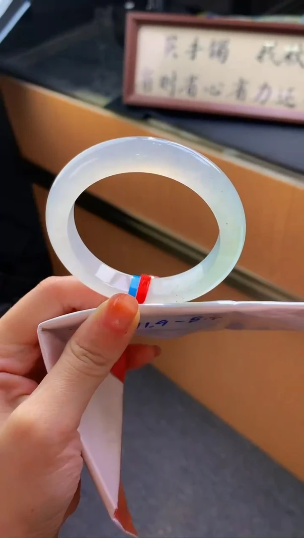 未镶嵌手镯翡翠- C46圈口 51.5全款12万 定金2万