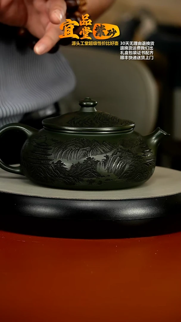 【闪购商品】紫砂茶壶某国绿泥江山如画寒江580CC