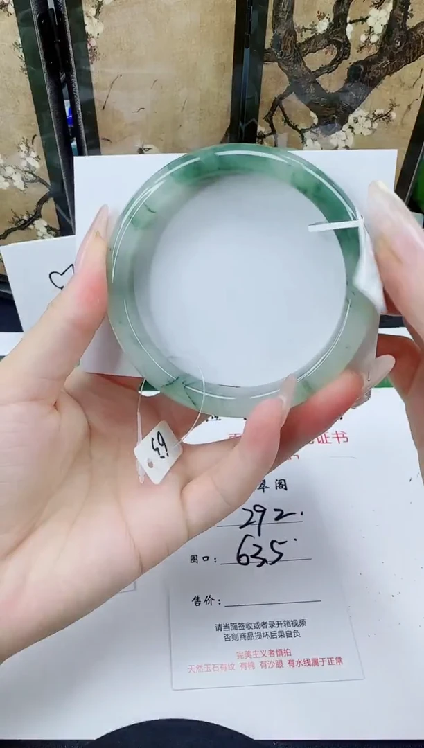 未镶嵌手镯石英质玉292-63/54高货