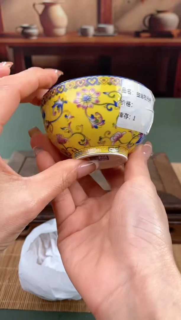 【闪购商品】华夏茗瓷闪购福利V