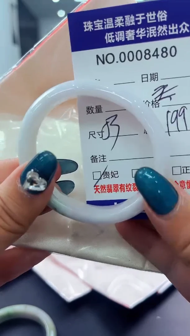 翡翠手镯未镶嵌天然缅甸A货翡翠