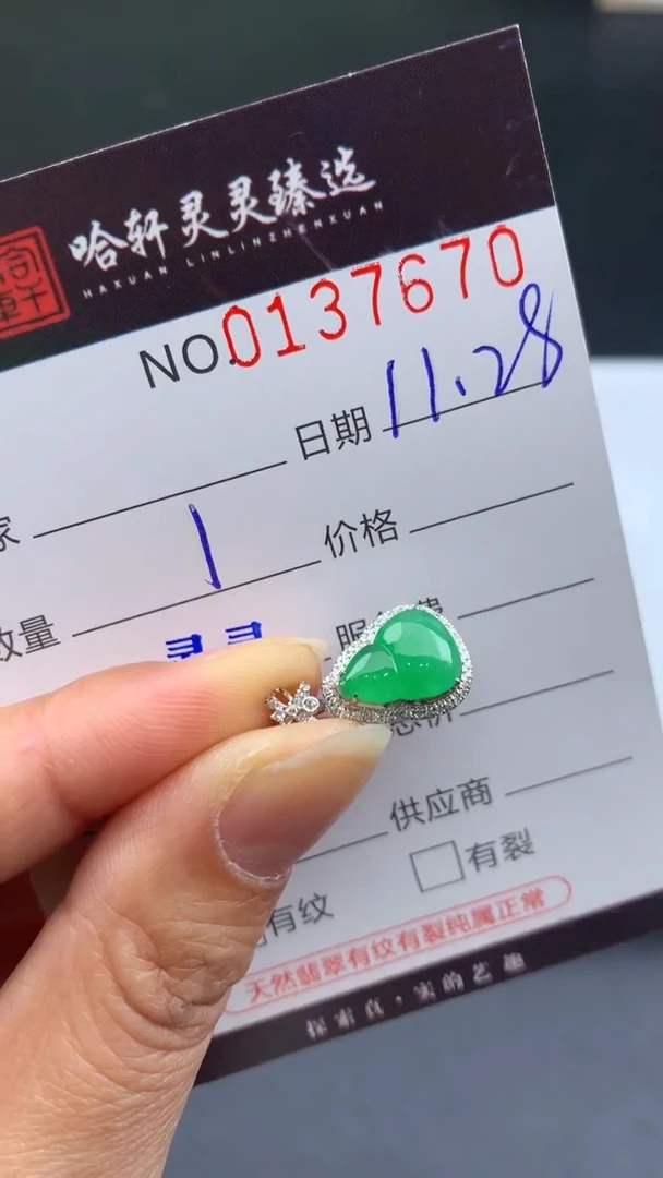 吊坠(不含链)未镶嵌翡翠哈轩  挂件1