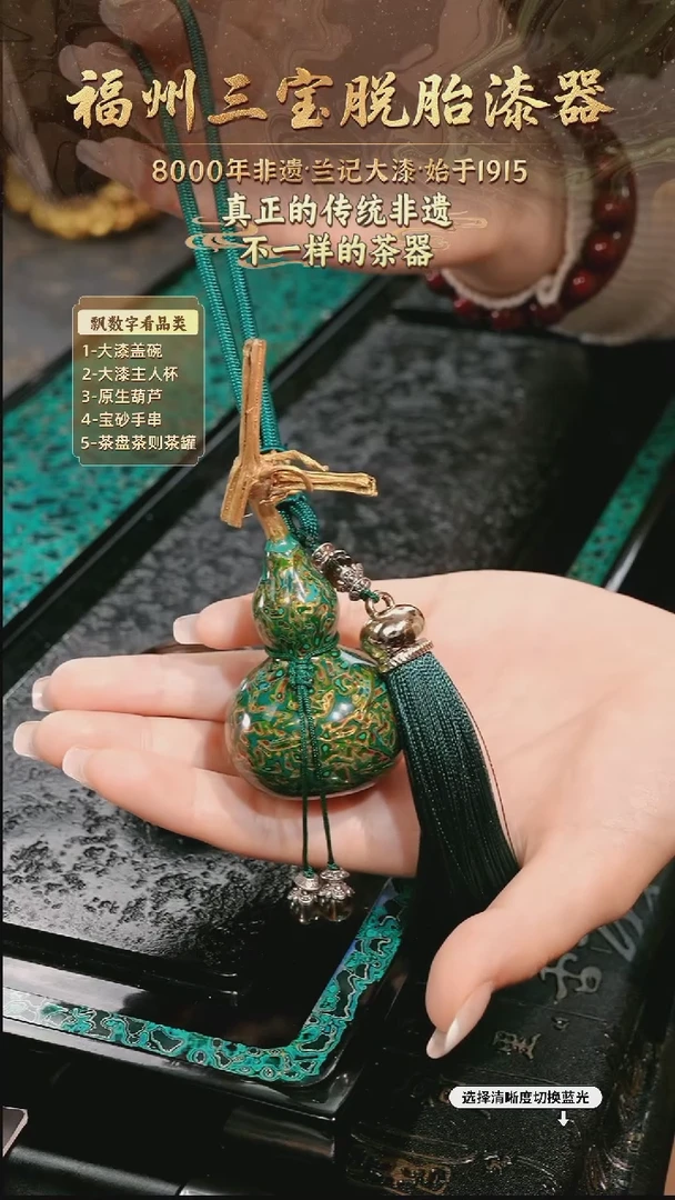 兰记手工漆器-一物一拍 以商品图片为主