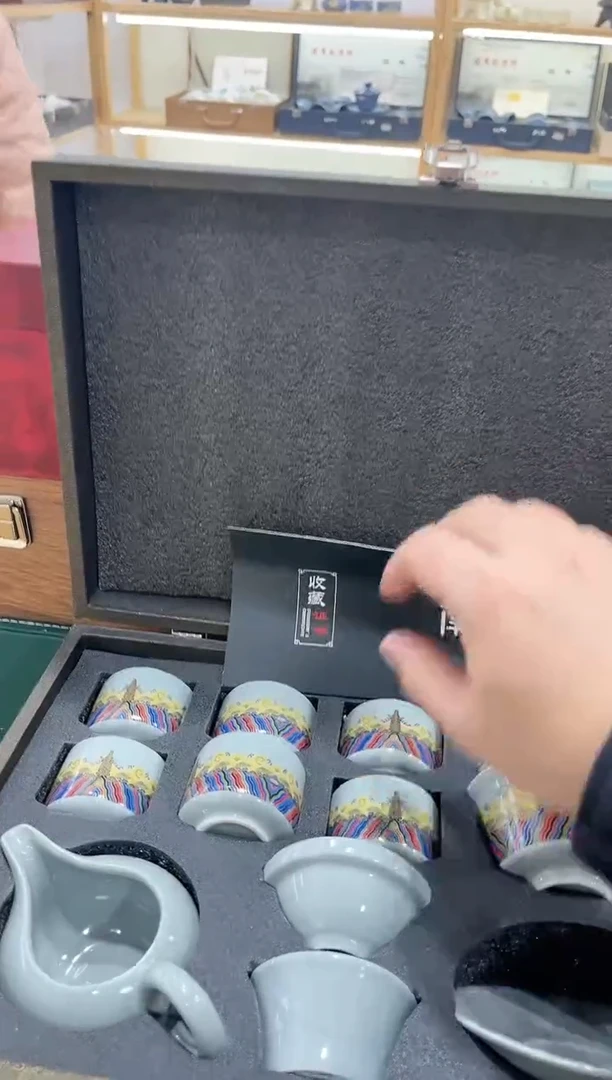 【闪购商品】展宏茶具展宏茶具@A-