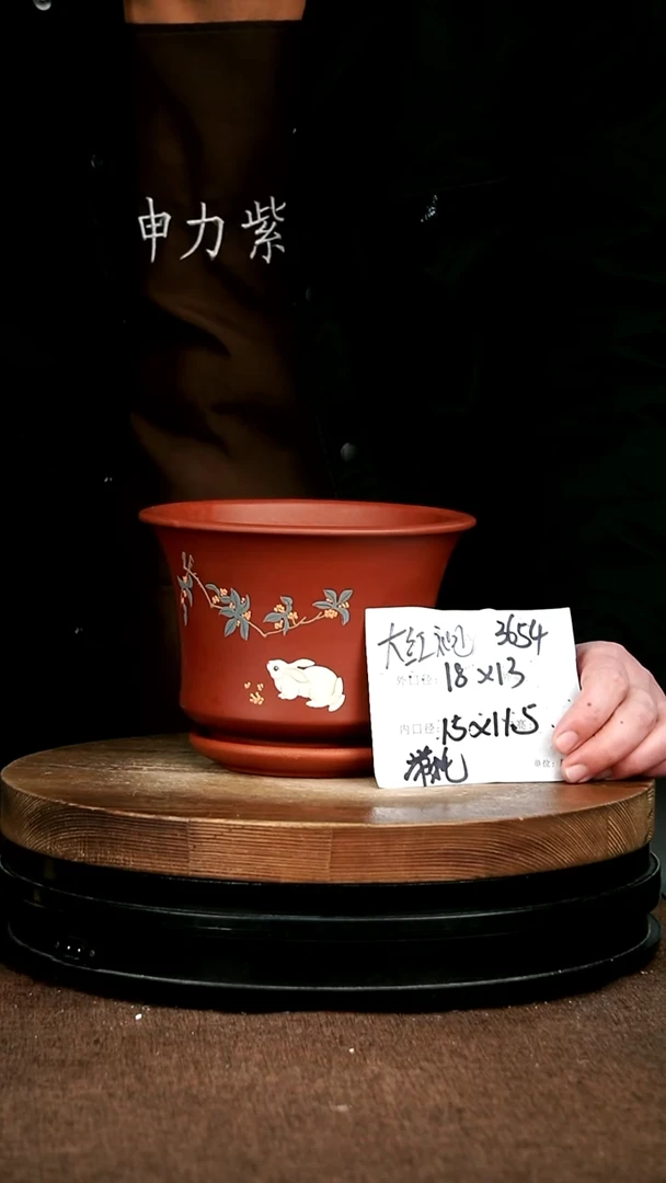 紫砂花盆花卉园艺3654+Z