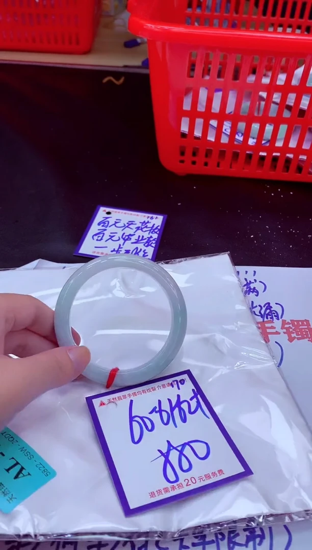 未镶嵌手镯翡翠11111111