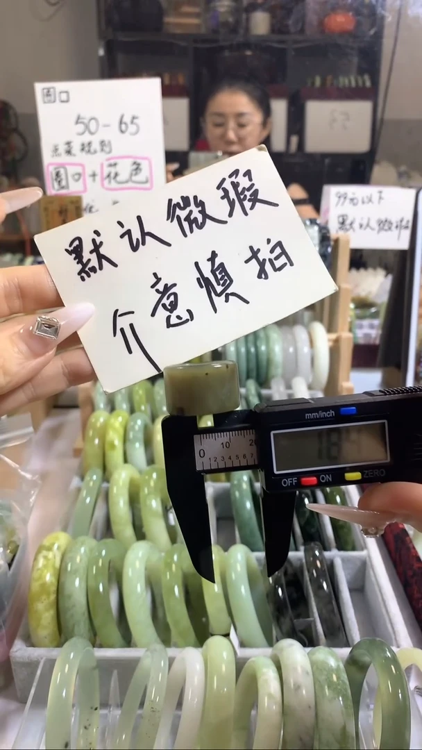 未镶嵌岫玉手镯27