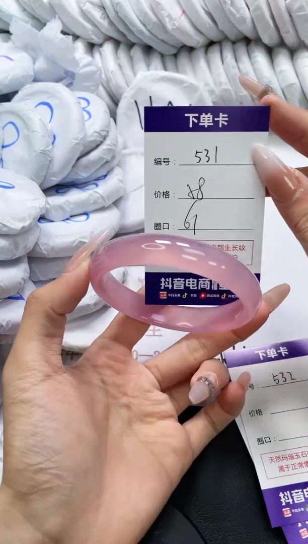 未镶嵌手镯玛瑙/玉髓531
