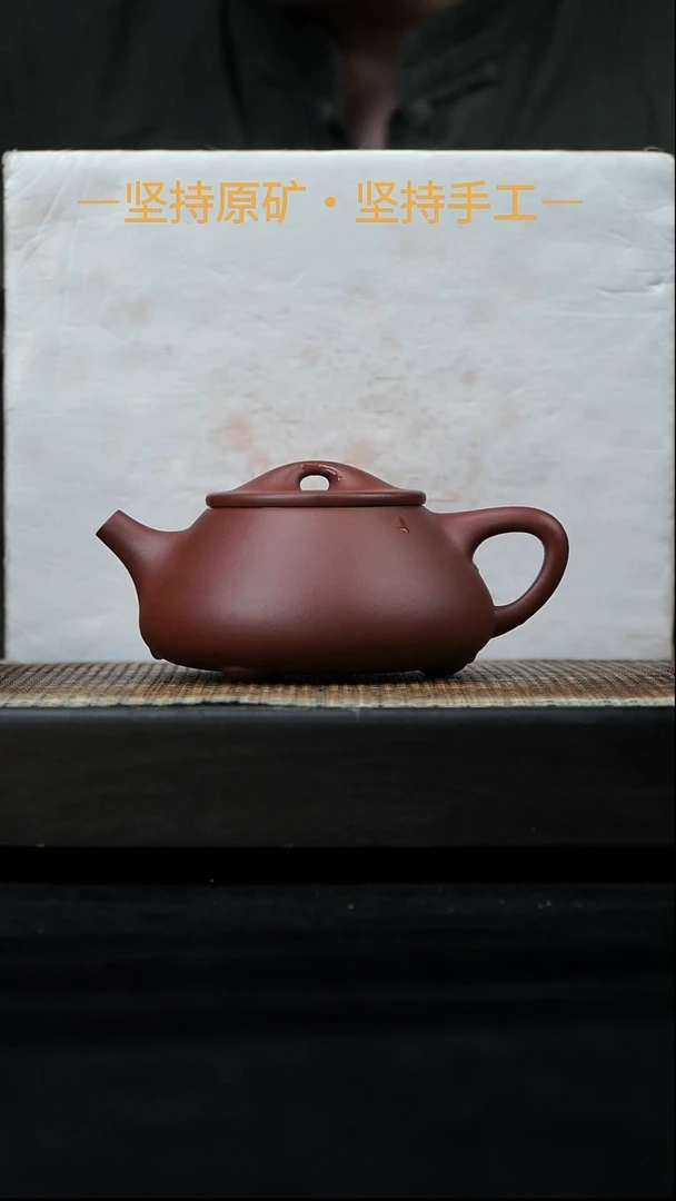 茶壶紫砂景舟满瓢 红皮龙 300cc 10