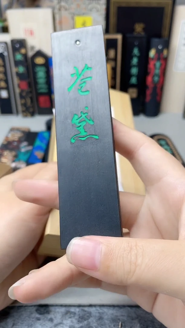 上庄 2两 苍黛 墨锭