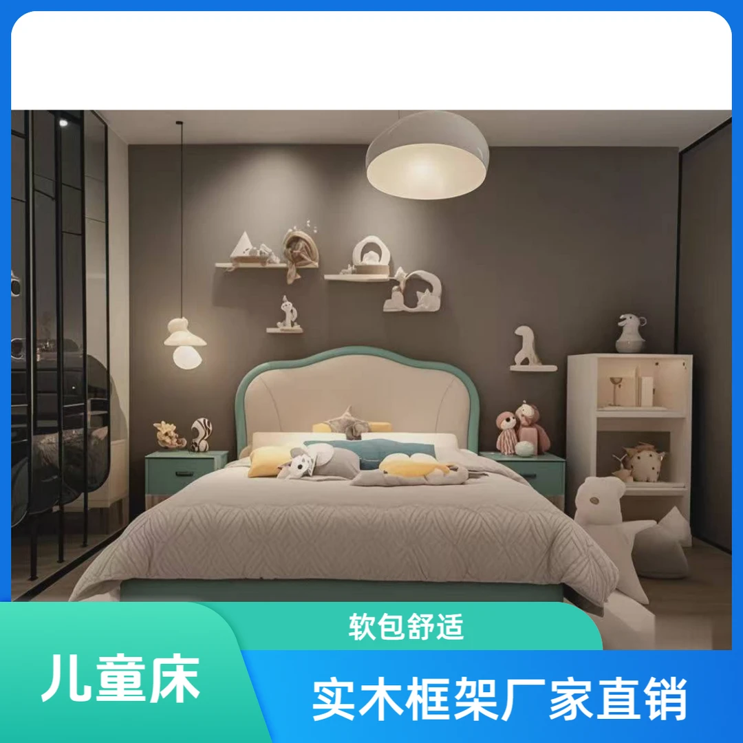 温馨家用百搭公主床晚誉经久耐用好看卡通真皮床（实木框架睡不塌）