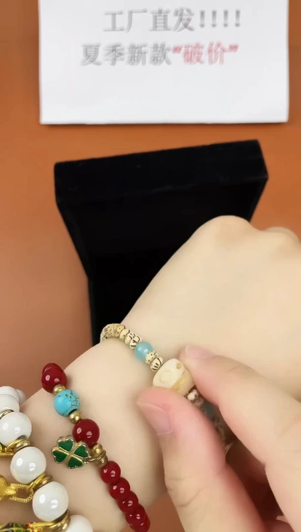 大唐红手串 （无礼盒）