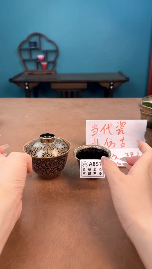 a857珐琅彩微瑕敦煌套组！